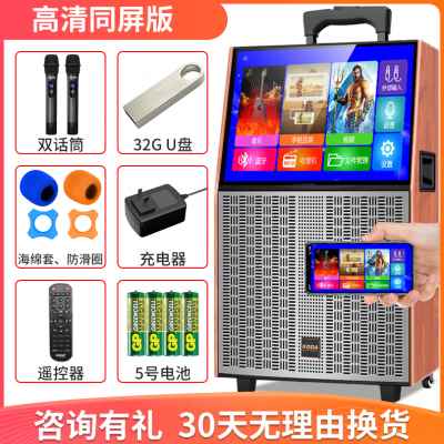 新品带大屏跳舞ktv音箱家用幕蓝牙音响唱歌移动拉杆广场舞音响显