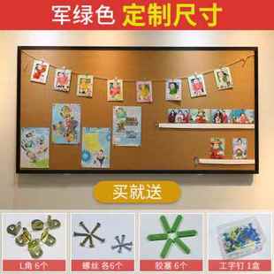 饰彩色软品 便签板定制背景墙展示挂墙创意公告栏宣传栏装 新品 新款