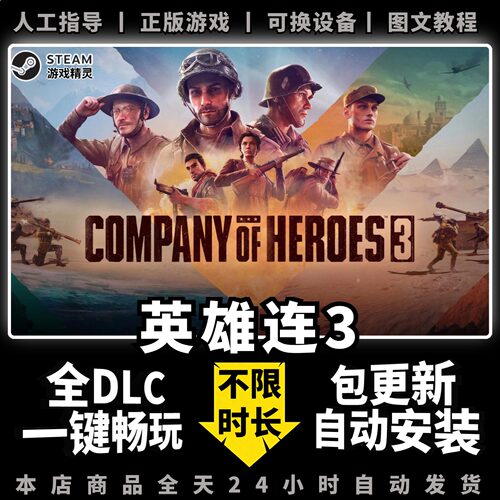 非网盘下载 一键自动安装 不限速 包更新