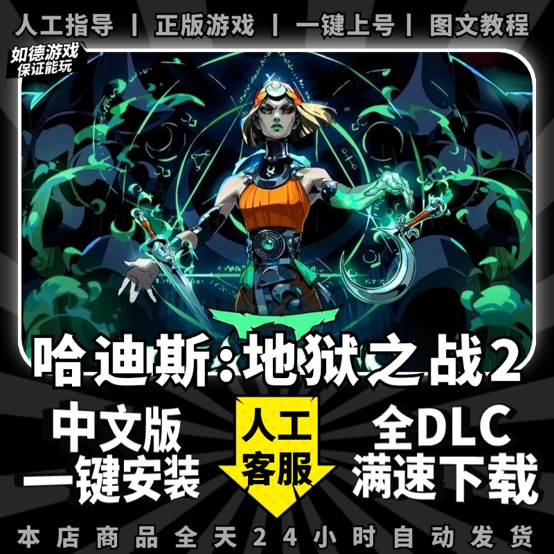 非网盘下载 一键自动安装 不限速 包更新