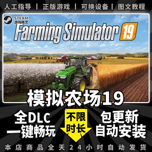 非网盘下载 一键自动安装 不限速 包更新
