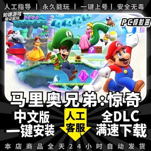 非网盘下载 一键自动安装 不限速 包更新