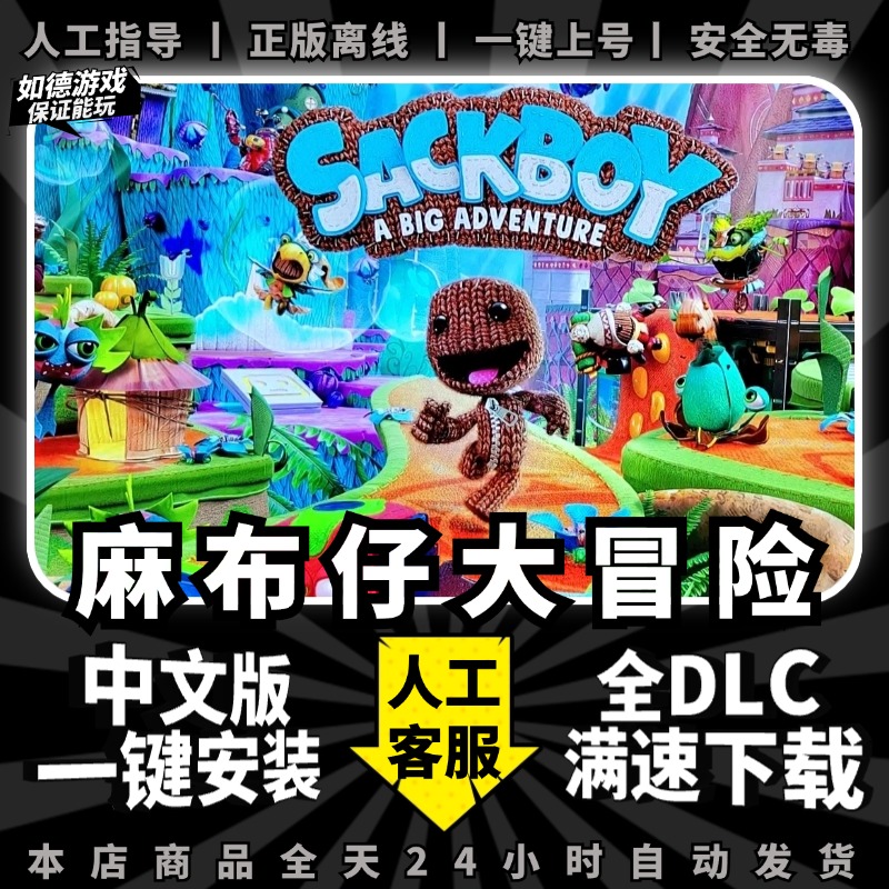 非网盘下载 一键自动安装 不限速 包更新