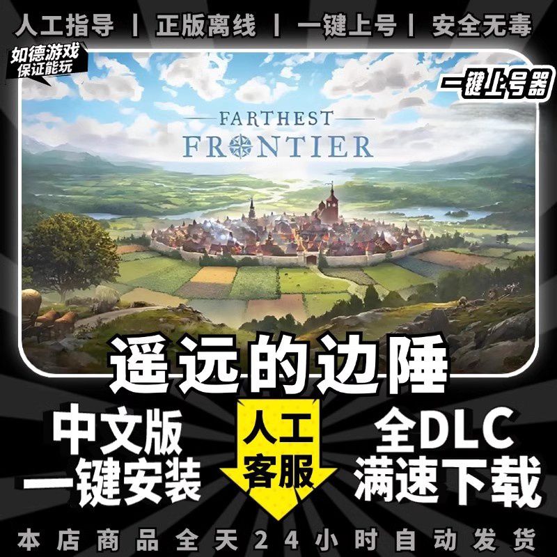 非网盘下载 一键自动安装 不限速 包更新