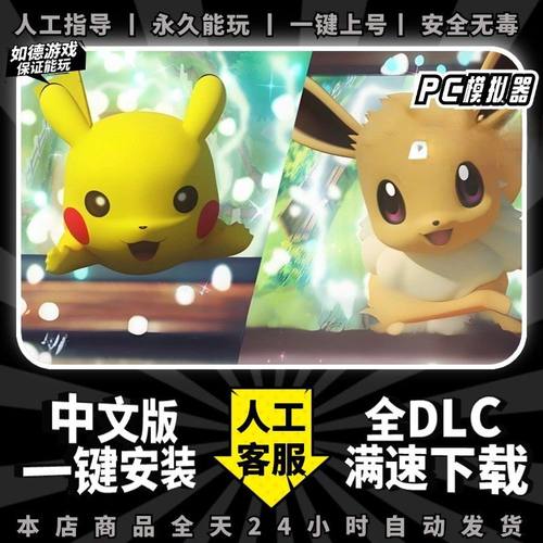 非网盘下载 一键自动安装 不限速 包更新