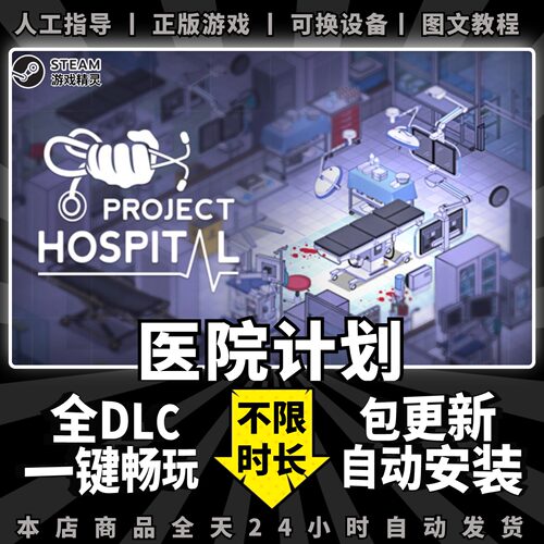 非网盘下载 一键自动安装 不限速 包更新
