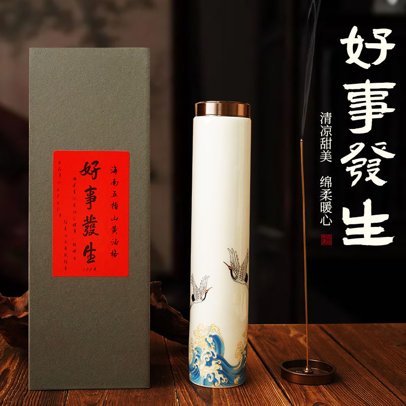 香部尚书好事发生海南五指山黄油格线香100g天然持久家用室内香薰