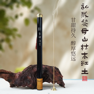 香部尚书私藏黎母山枯木红土线香天然持久家用室内净气香薰香料