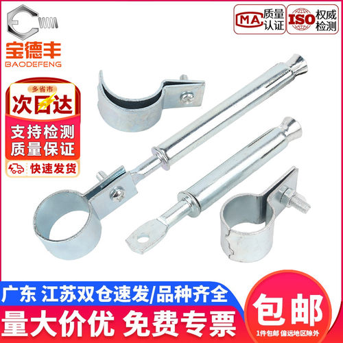 爆款热销！加长膨胀管卡水管卡箍