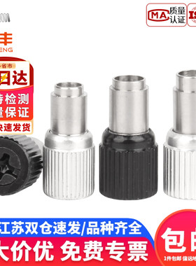 涨铆松不脱螺钉钣金压板弹簧螺丝防松不脱落面板铆钉PF09-M2.5/M3