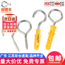 304不锈钢羊眼螺丝钉羊眼钩灯钩膨胀挂钩吊环自攻螺丝铁问号勾子