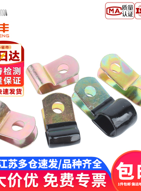 铁镀锌单管夹Q686F4浸塑R型弹簧性油管卡箍线卡固定理线金属夹子