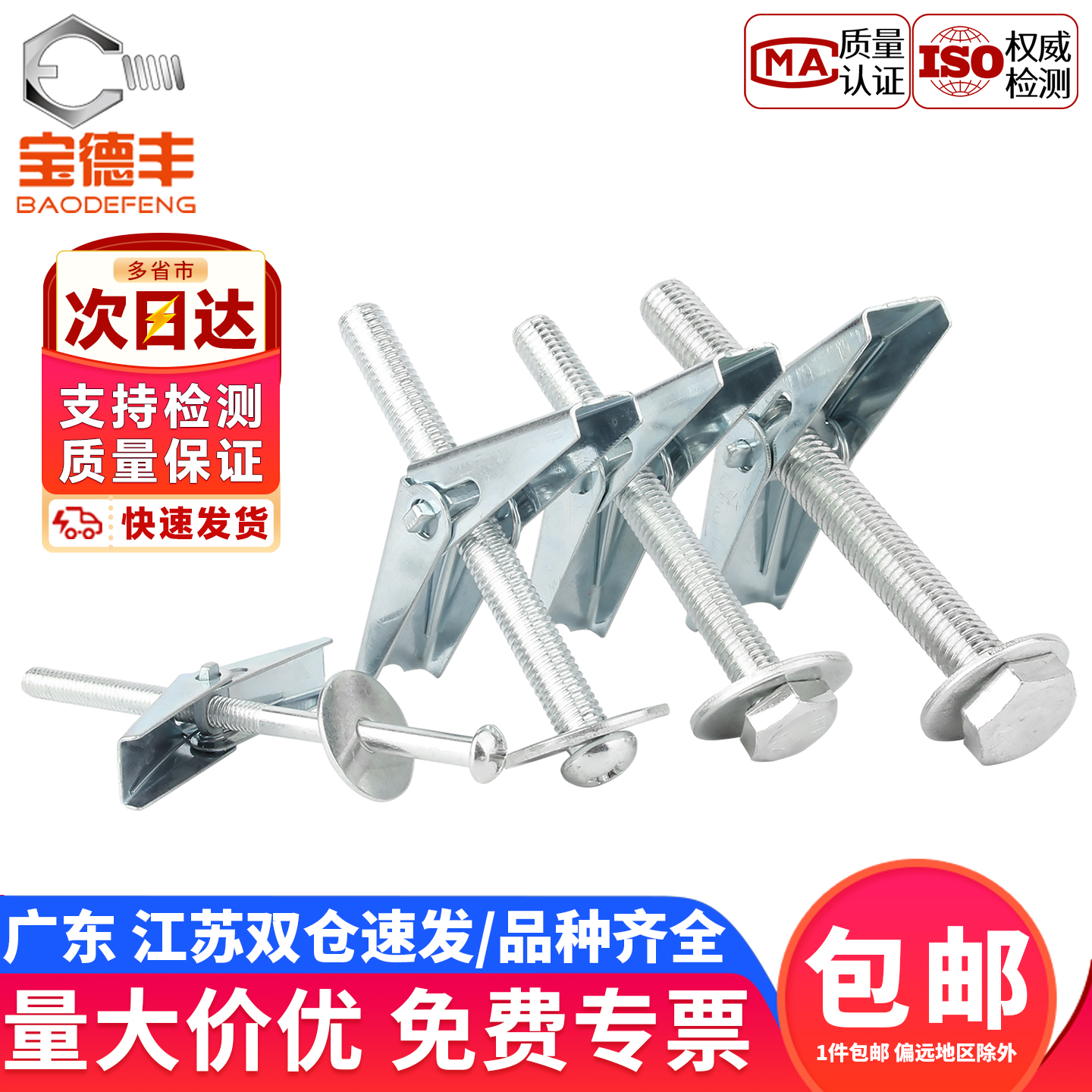 铁飞机膨胀螺丝空心墙纤维/石膏板兰花夹壁虎伞型胀塞M4M5M6M8M10