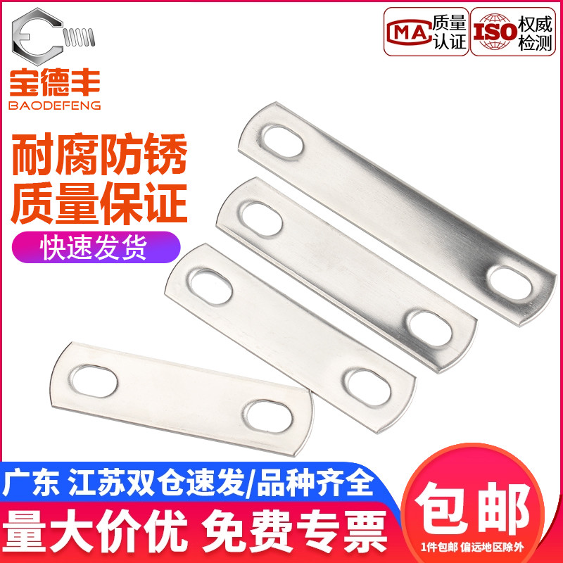 【企业采购】304不锈钢方形垫片