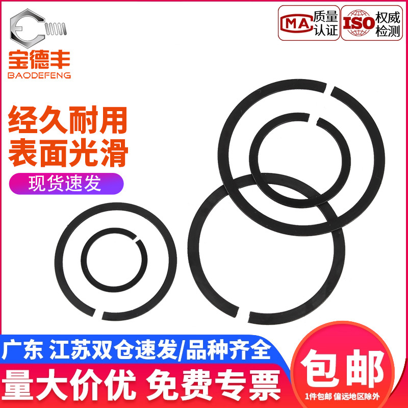 止动环无耳轴承用卡环50锰钢