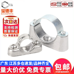 304不锈钢离墙码元宝卡马鞍卡管卡管夹支架固定骑马卡20-25-32mm