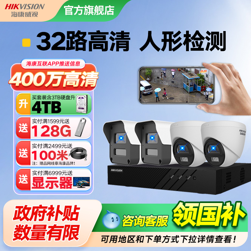 超市工厂园区智慧安防解决方案