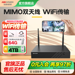 海康威视硬盘录像机NVR商用4 8路高清网络无线监控主机刻录机