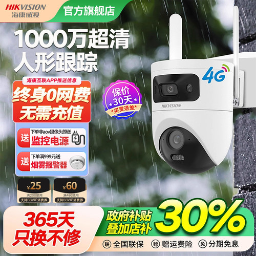 2025年新款无需网络自带免费流量