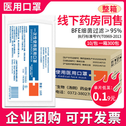 3000只整箱医护口罩一次性防护三层医用口罩批发医疗成人医生专用