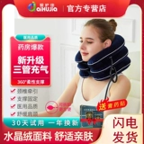 Гибкое шейное тяговое устройство домохозяйственное позвонок