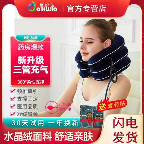 Гибкое шейное тяговое устройство домохозяйственное позвонок