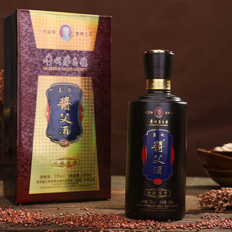 贵州酱香型白酒53度华成酱父纯粮食年份收藏坤沙老酒商务接待送礼