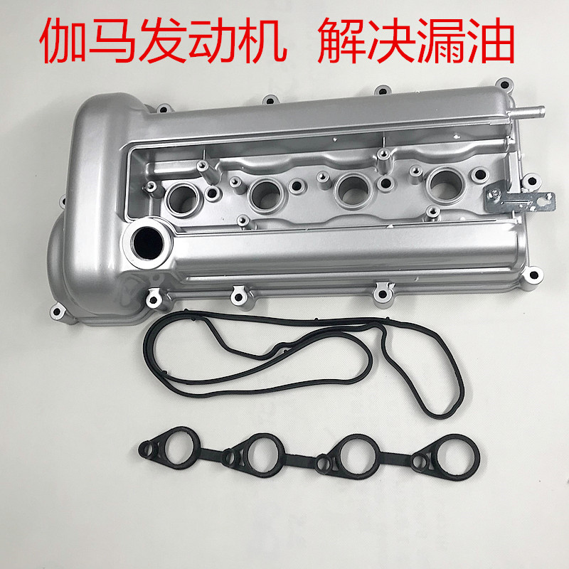 瑞纳朗动福瑞迪气门室盖发动机