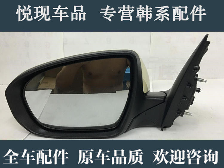 适用于起亚K5倒车镜总成后视镜总成倒车镜反光反射镜带灯