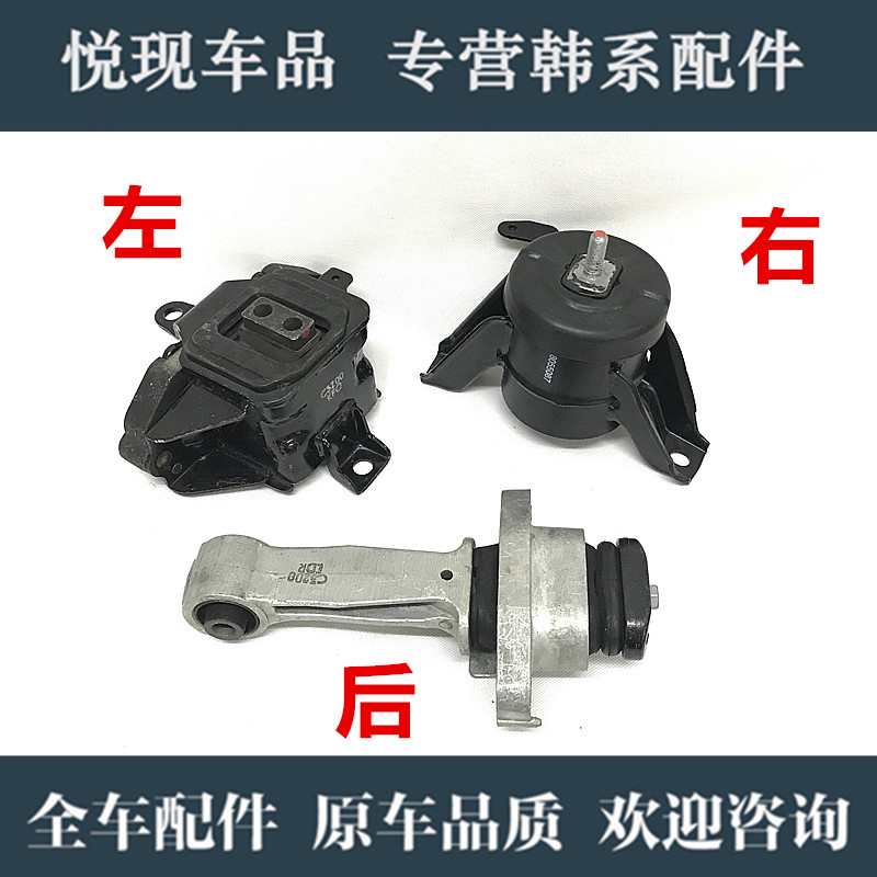 适配现代全新途胜索九支架机脚垫
