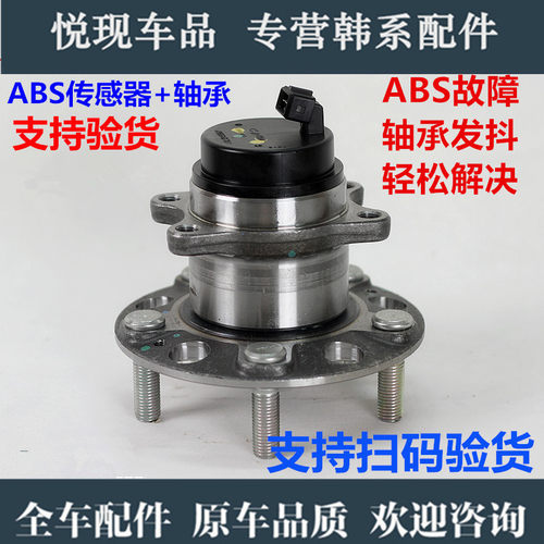 适配悦动朗动i30秀尔K3KX3轮轴头