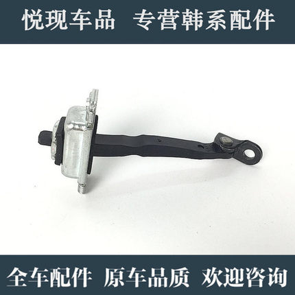 适配起亚千里马锐欧赛拉图福瑞迪狮跑智跑k2345车门限位器