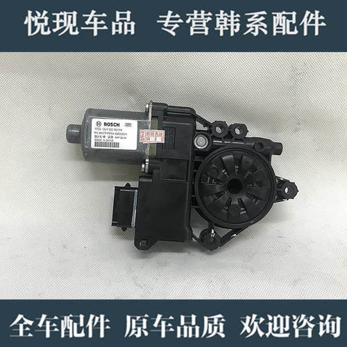 现代起亚原装暗黑者质量好