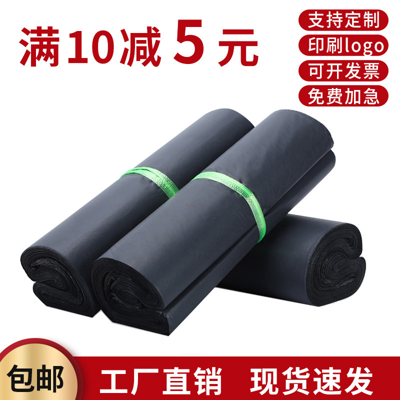 深灰色快递袋2842打包袋淘宝服装物流中转袋中小号防水袋快递包邮