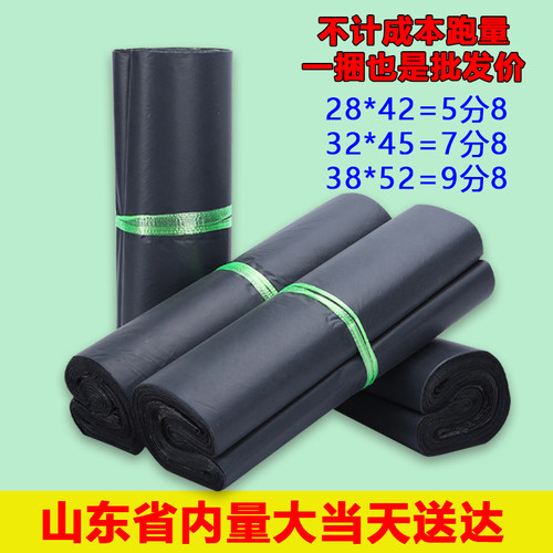 加厚物流深灰色快递袋子防水防水