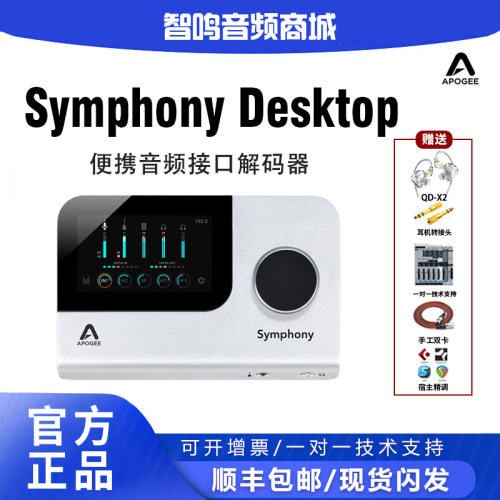 国行Desktop声卡解码器录音编曲