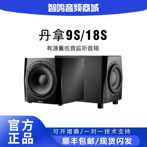 丹拿录音棚声卡专业有源监听音箱