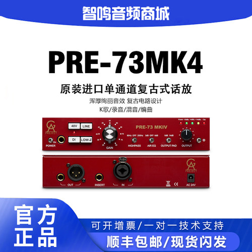73MK4专业录音配音声卡话筒大器