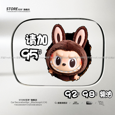 防水防晒不留胶不伤车漆