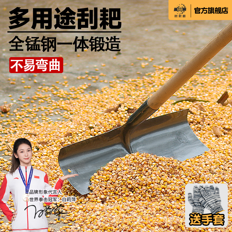 【618特惠】锰钢耙子平灰铁耙