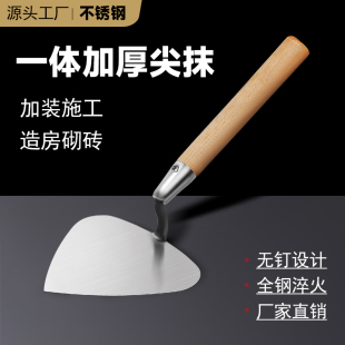 刮腻子神器桃型不锈钢灰刀瓦工大铲适东北大铲三角抹子砌墙专用铲