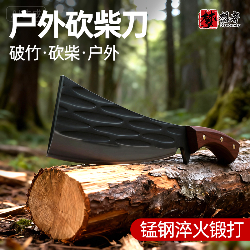 锻打锋利加厚砍柴砍树家用镰刀骨刀农用户外开山开路劈柴竹子神器