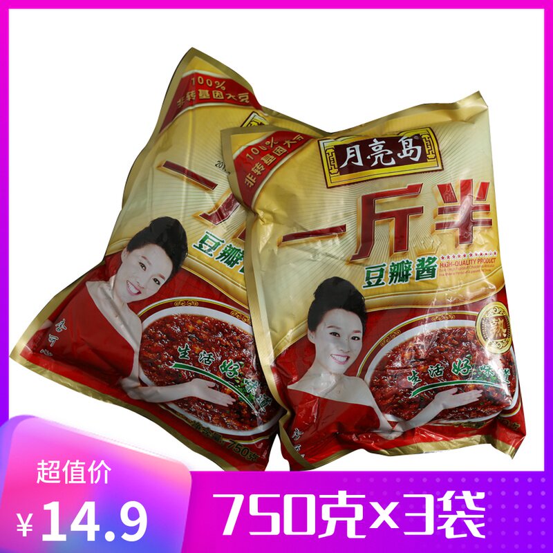 农家酱东北大酱丹东月亮岛一斤半豆瓣酱蘸菜黄豆酱农家饭店熟酱7