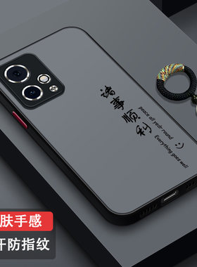 适用荣耀90GT手机壳全包镜头防摔硅胶honor 90GT防指纹肤感磨砂男女新款荣耀90GT超薄保护套古风挂环诸事顺利