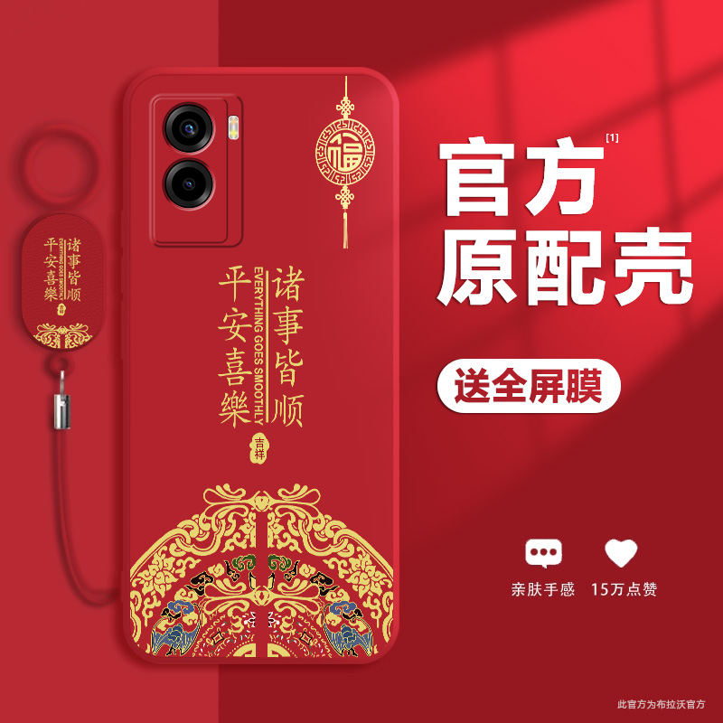 适用vivoY55手机壳防摔