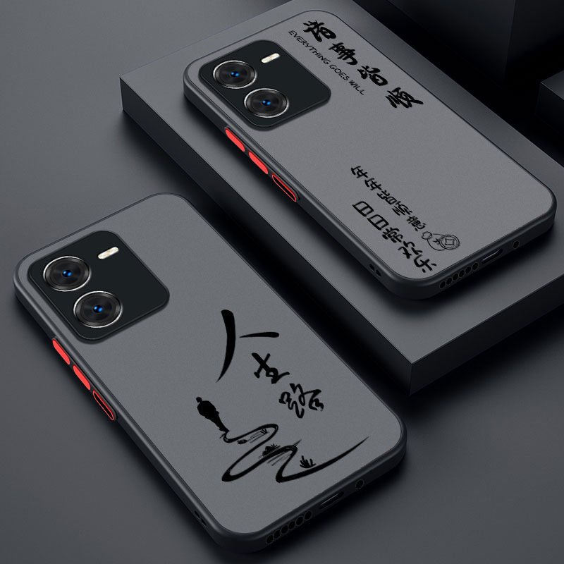 适用iQOOZ8亲肤手机壳