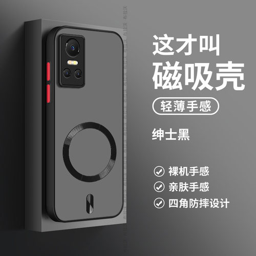 适用真我GT防摔手机壳