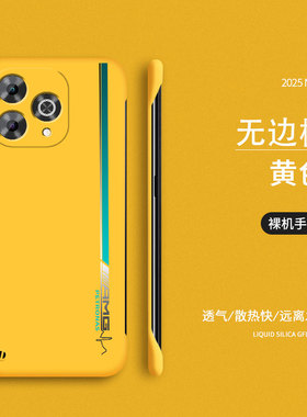 适用华为hi畅享80pro手机壳防摔无边框huawei超薄硬壳高级WIKO创意半包简约SHR-AN00男女新款散热时尚外壳AMG