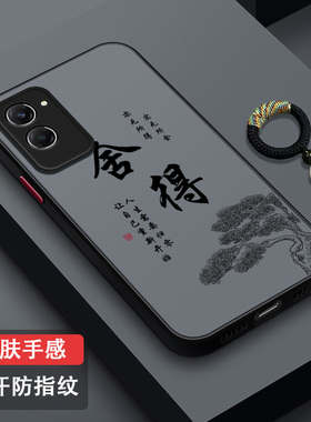 适用vivoY37手机壳全包防摔vivoy37m超薄磨砂新款vivoY37Pro半透散热防汗高级感V2357A潮牌时尚个性岁月静好