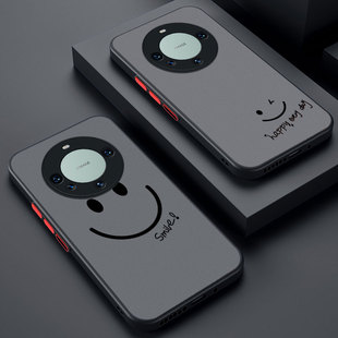 适用华为Mate60pro手机壳新款硅胶mate60pro全包防摔磨砂华为mate80亲肤散热男女保护套创意简约高档薄微笑